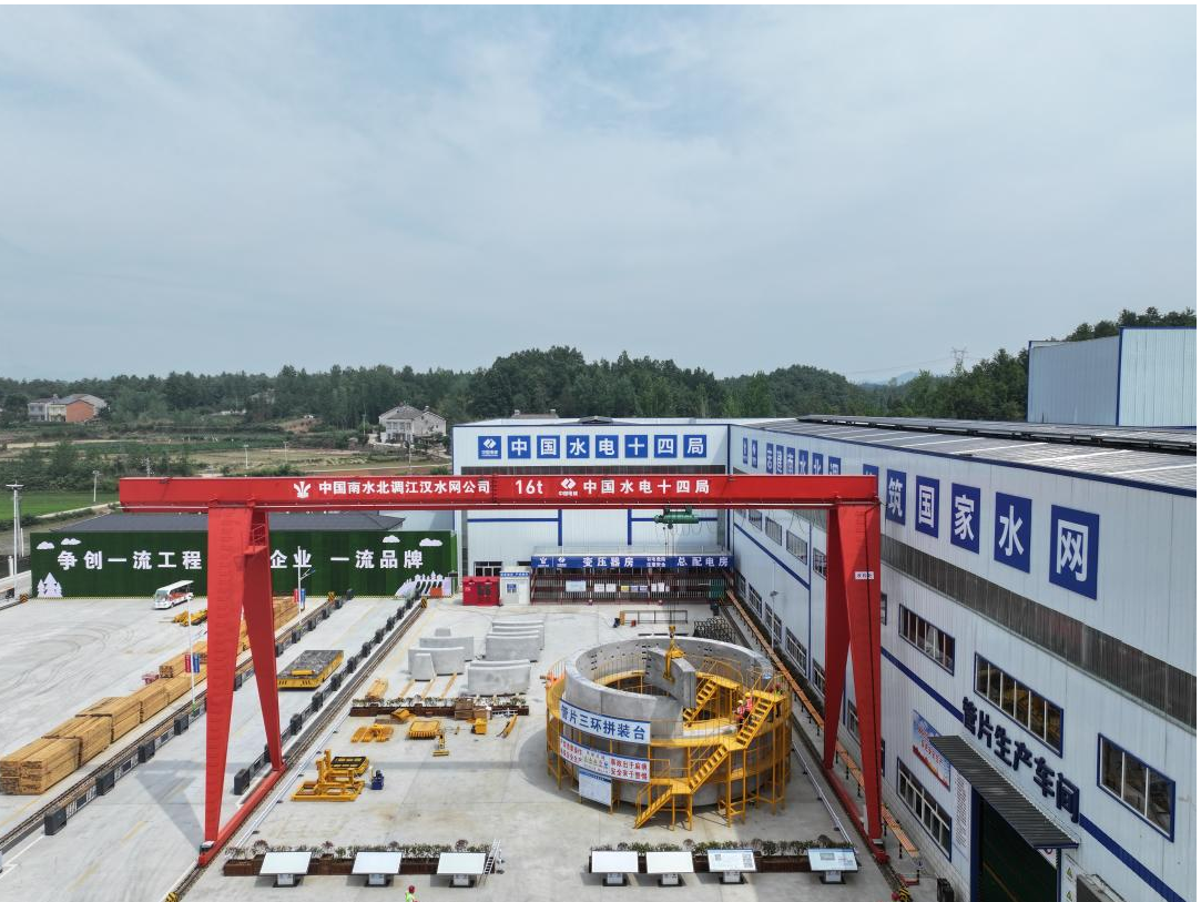 三環拼裝試驗 三環拼裝試驗