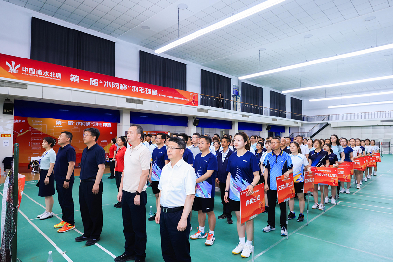 集團公司成功舉辦第一屆“水網杯”職工羽毛球比賽 集團公司成功舉辦第一屆“水網杯”職工羽毛球比賽